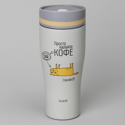 Термокружка agness кофе-сюд...
