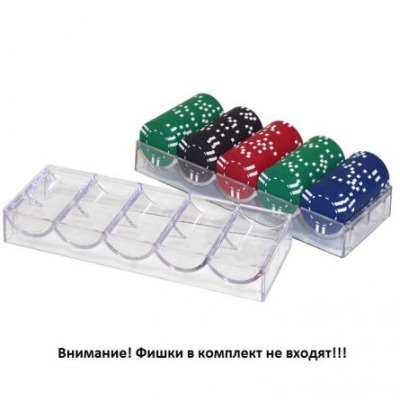 Подставка (трей) на 100 фиш...