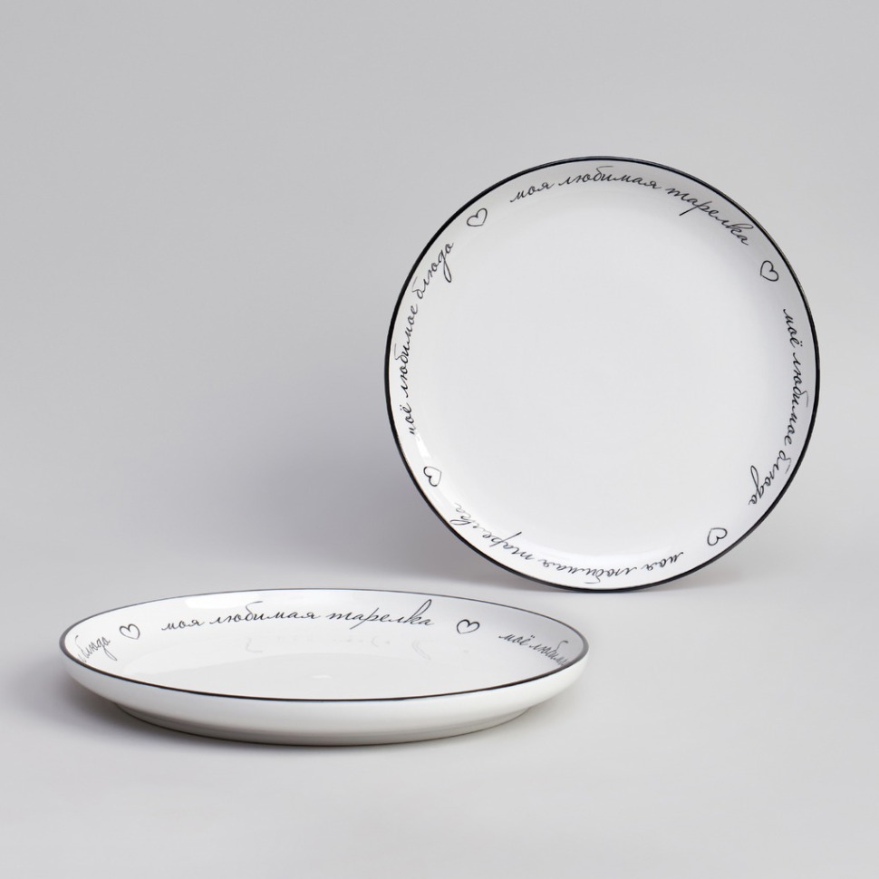 Фото Набор тарелок обеденных про вкусную еду 2 шт. 25,7 см Lefard (191-334) - интернет-магазин МегаТерем в Москве