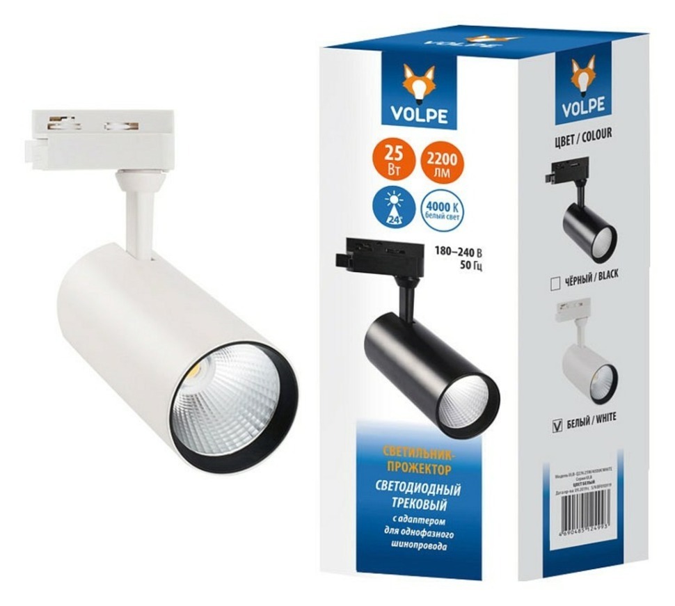 Фото Светильник на штанге Volpe ULB-Q276 UL-00005937 UL_UL-00005937 - интернет-магазин МегаТерем в Москве