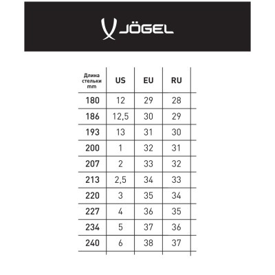 БЕЗ УПАКОВКИ Бутсы многошиповые JOGEL Mondo TF Black/white (2111994)