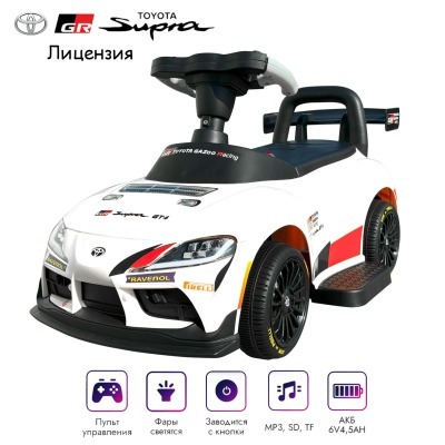Электромобиль каталка Toyota GR SUPRA GT4 (6V, EVA, пульт) (SMT-519-WHITE)
