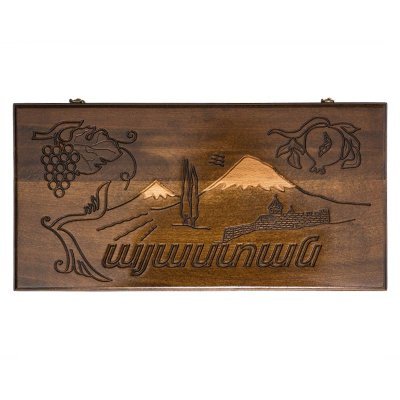 Нарды резные "Хайастан" 50, Haleyan (28831)