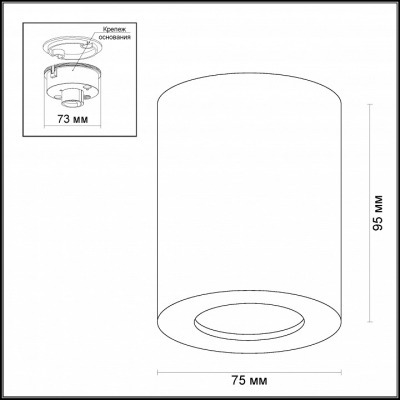 Накладной светильник Odeon ...