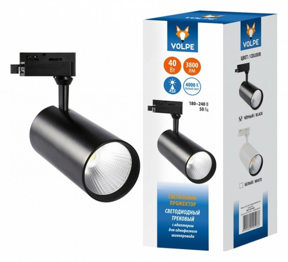 Фото Светильник на штанге Volpe ULB-Q276 UL-00005947 UL_UL-00005947 - интернет-магазин МегаТерем в Москве