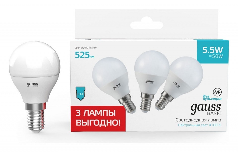 Фото Набор ламп светодиодных Gauss Basic E14 5.5Вт 4100K 10531252T GA_10531252T - интернет-магазин МегаТерем в Москве