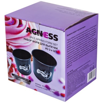 Набор форм для выпечки из 2 шт.16*13/12*10,3 см.антипригарное покрытие Wuyi Shirong (708-006)