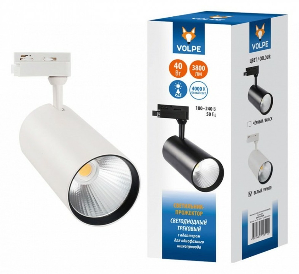 Фото Светильник на штанге Volpe ULB-Q276 UL-00005945 UL_UL-00005945 - интернет-магазин МегаТерем в Москве