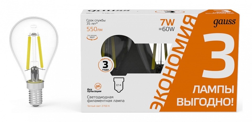 Фото Набор ламп светодиодных Gauss Filament E14 7Вт 2700K 105901107T GA_105901107T - интернет-магазин МегаТерем в Москве