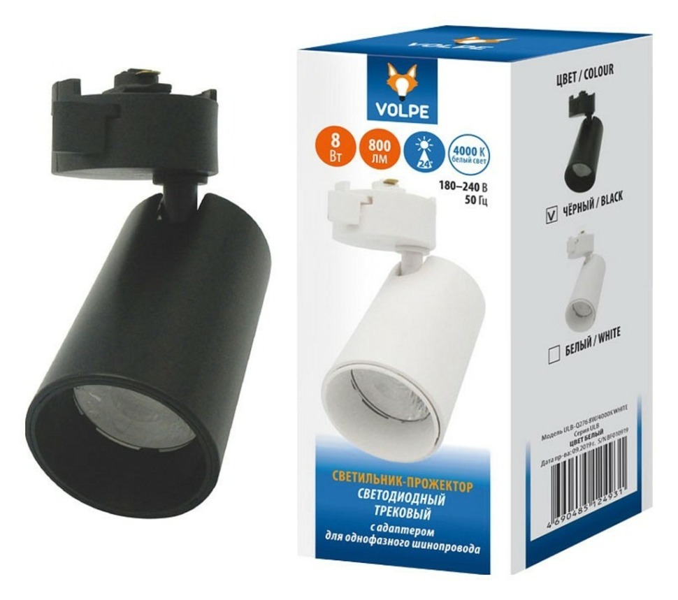 Фото Светильник на штанге Volpe ULB-Q276 UL-00005934 UL_UL-00005934 - интернет-магазин МегаТерем в Москве