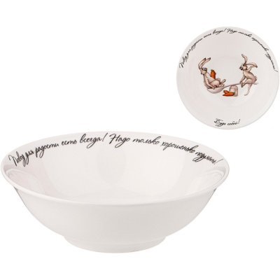 Салатник lefard  "счас...