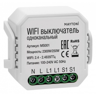 Контроллер-выключатель Wi-Fi для смартфонов и планшетов Maytoni Wi-Fi Модуль MS001 MY_MS001
