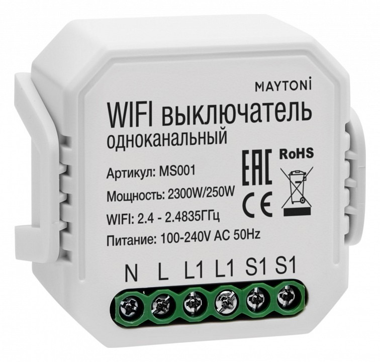 Фото Контроллер-выключатель Wi-Fi для смартфонов и планшетов Maytoni Wi-Fi Модуль MS001 MY_MS001 - интернет-магазин МегаТерем в Москве