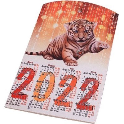 Доска ламинированная фанера...