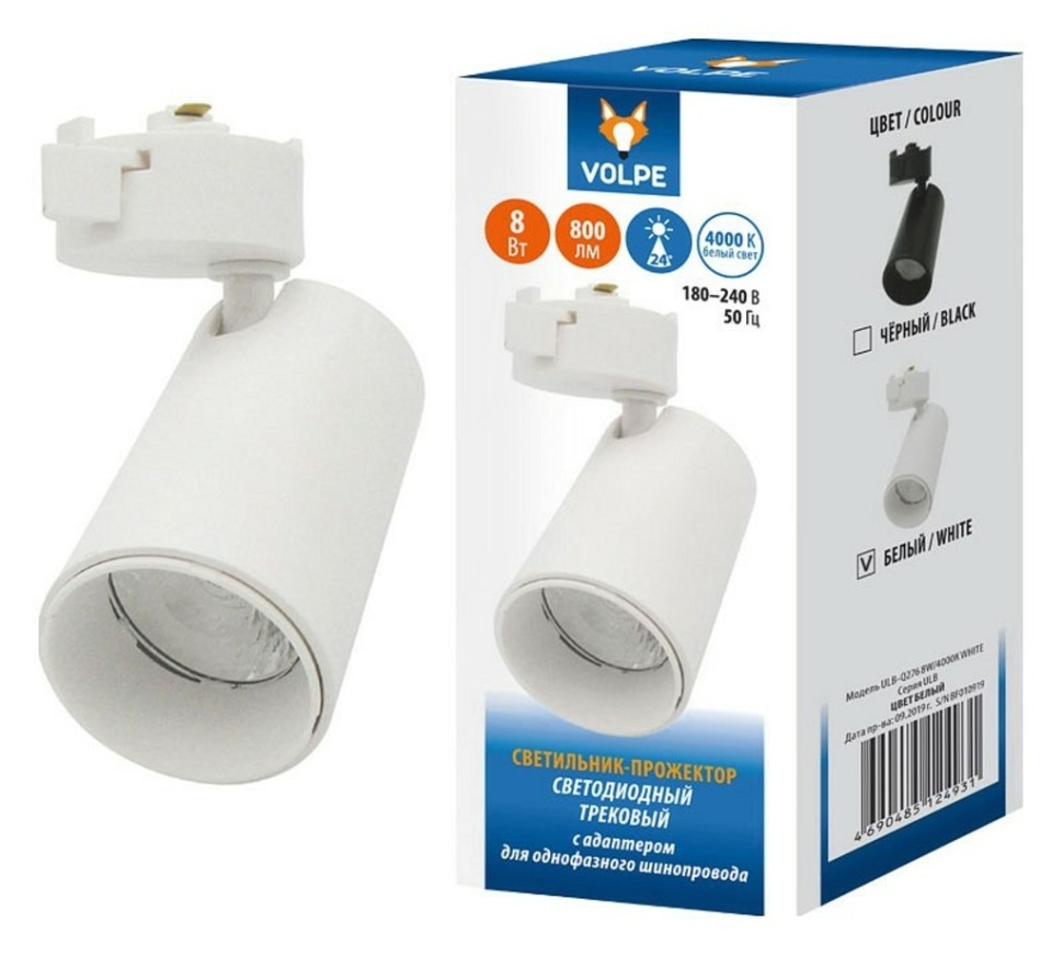 Фото Светильник на штанге Volpe ULB-Q276 UL-00005933 UL_UL-00005933 - интернет-магазин МегаТерем в Москве