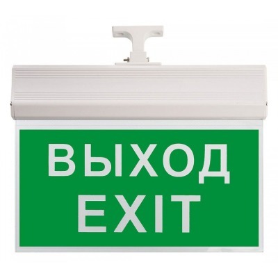 Светильник-указатель Feron ...