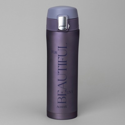 Термокружка beautiful 420 м...