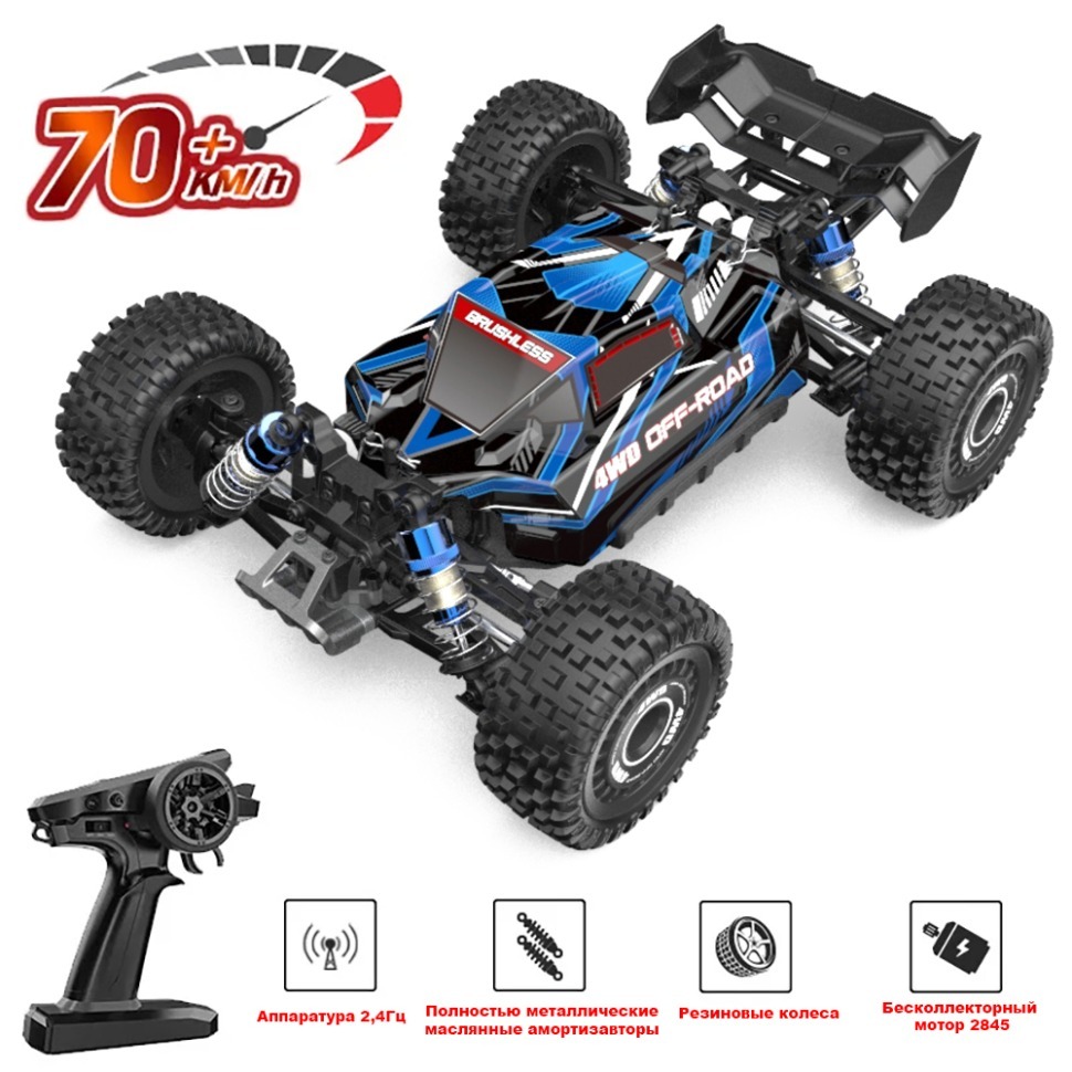 Фото Радиоуправляемая багги MJX Hyper Go 4WD Brushless Buggy 1:16 (MJX-16207) - интернет-магазин МегаТерем в Москве