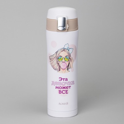 Термокружка girl 420 мл, ко...