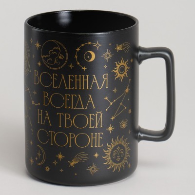 Кружка lefard 430мл "вселенная всегда на твоей стороне" (260-1024) 