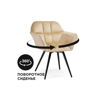 Кресло Ямес WO_566489